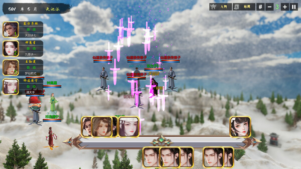 Fly With The Yellow Crane screenshot 11