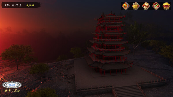 Fly With The Yellow Crane screenshot 6