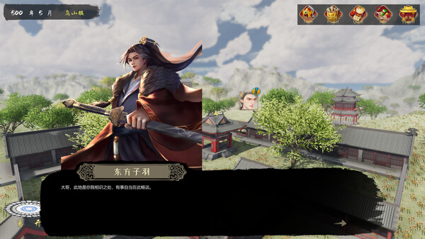 Fly With The Yellow Crane screenshot 1