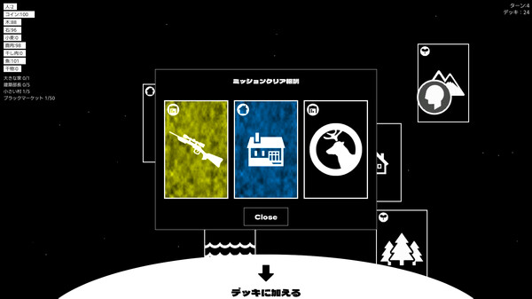 Reincarnatio screenshot 3