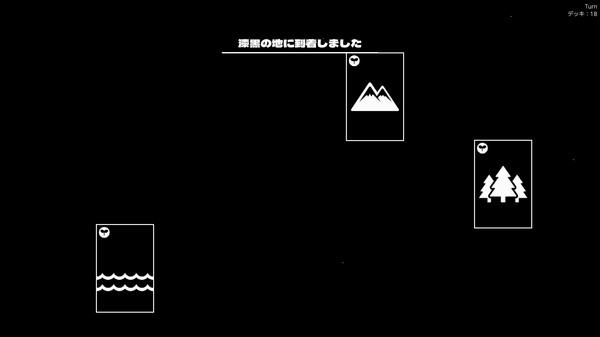 Reincarnatio screenshot 1
