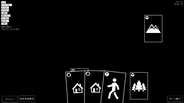 Reincarnatio screenshot 2