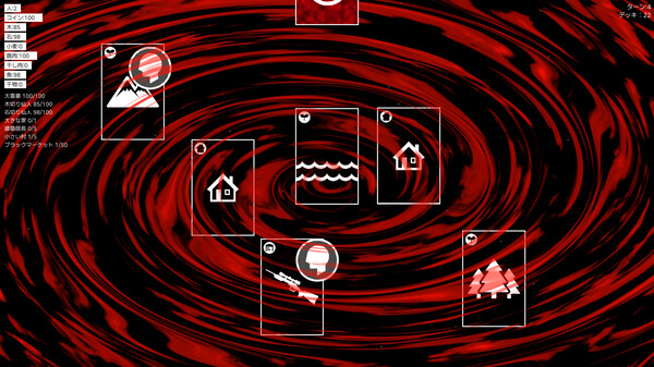 Reincarnatio screenshot 5