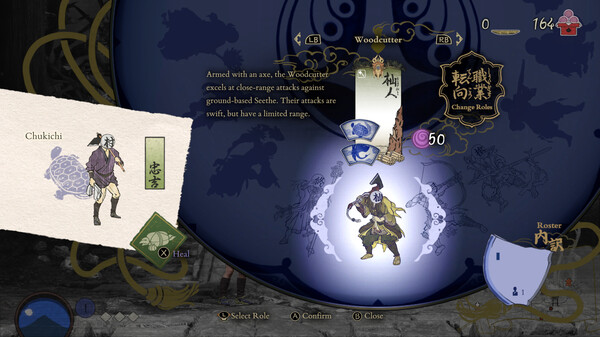 Kunitsu-Gami: Path of the Goddess screenshot 8