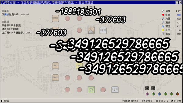 云玩家:口口 screenshot 8