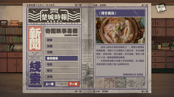 江华号 screenshot 2