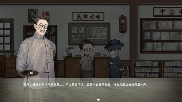 江华号 screenshot 3