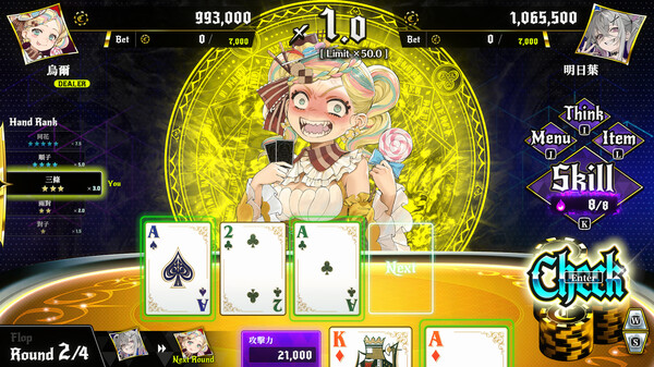 All in Abyss: Judge the Fake screenshot 2