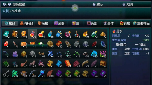时空传说：佣兵王战记 screenshot 8