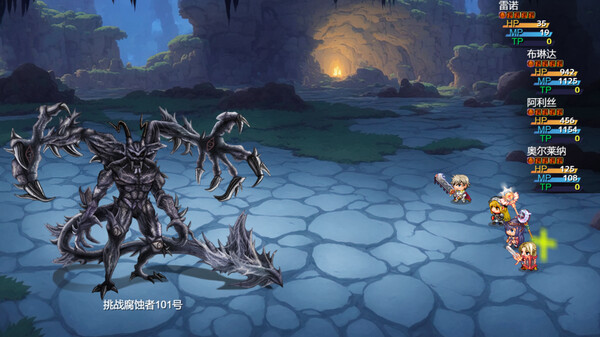 时空传说：佣兵王战记 screenshot 6