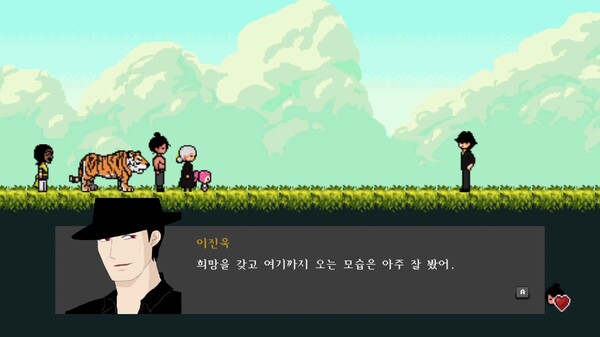 SEOIRYE screenshot 8