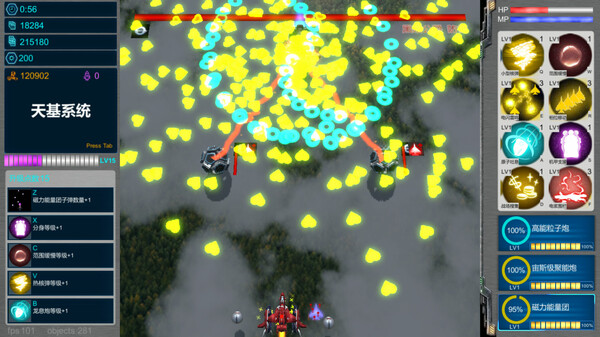SpaceBase Power-天基火力 screenshot 9