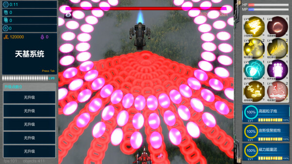 SpaceBase Power-天基火力 screenshot 10