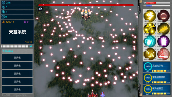 SpaceBase Power-天基火力 screenshot 8
