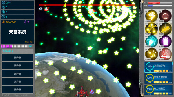 SpaceBase Power-天基火力 screenshot 11