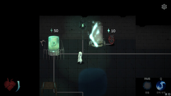 Galvanic Bride screenshot 2