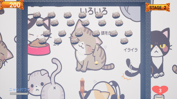 Challenge from the Black Cat screenshot 3
