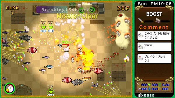 Fish or Chicken Chicken Survivor screenshot 1