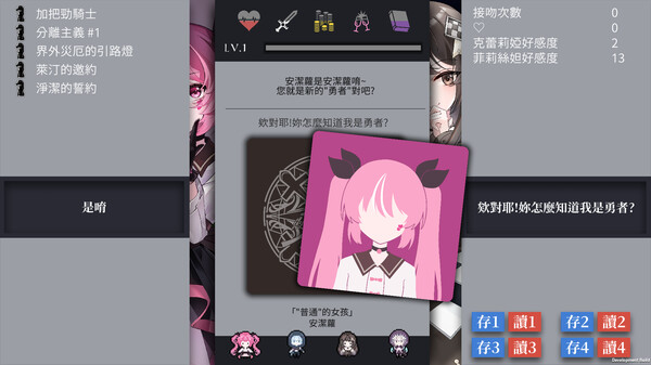 Lost:Antinomy screenshot 4