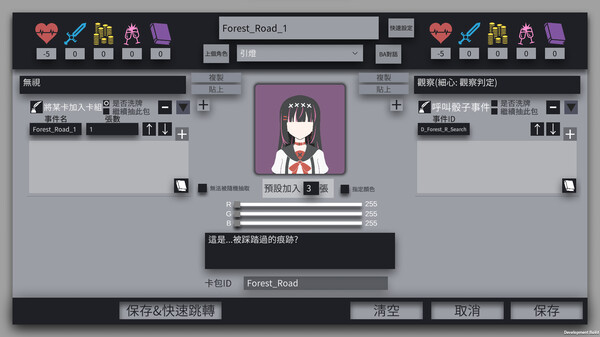 Lost:Antinomy screenshot 12