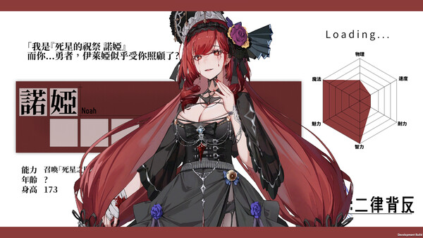 Lost:Antinomy screenshot 9
