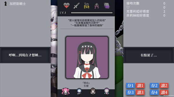 Lost:Antinomy screenshot 2