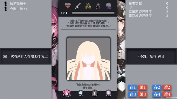 Lost:Antinomy screenshot 5