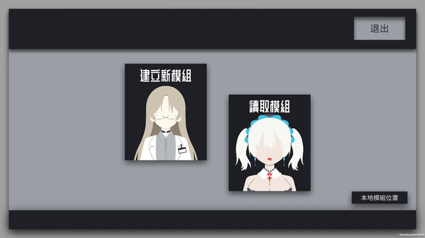 Lost:Antinomy screenshot 10
