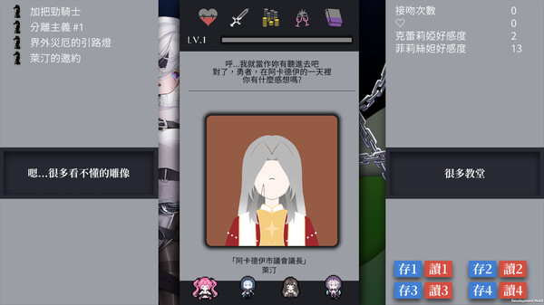 Lost:Antinomy screenshot 6