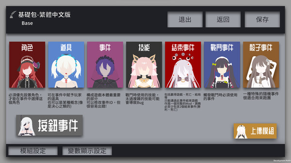 Lost:Antinomy screenshot 11