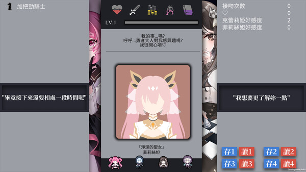 Lost:Antinomy screenshot 1