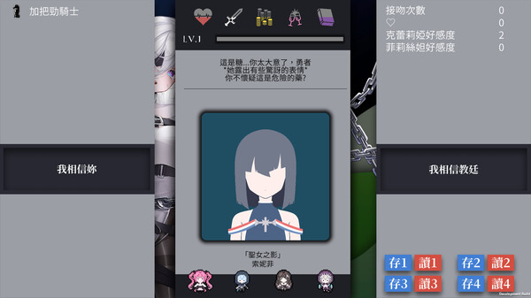 Lost:Antinomy screenshot 3