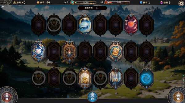 Rise & Muse screenshot 4