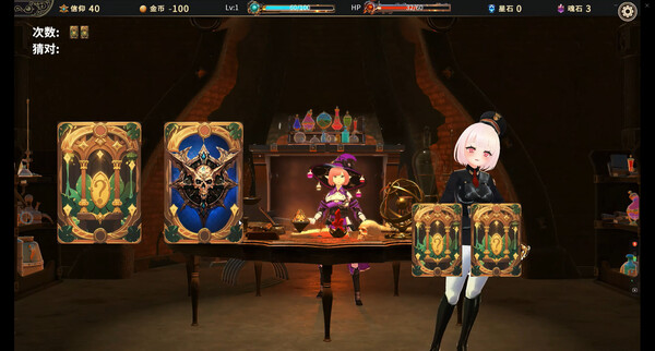 Rise & Muse screenshot 8