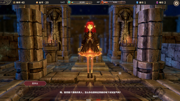 Rise & Muse screenshot 7