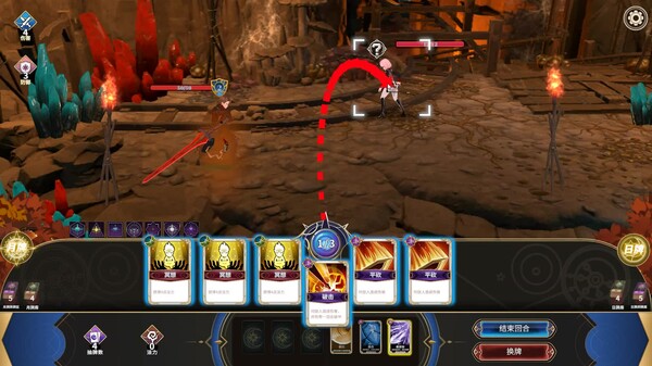 Rise & Muse screenshot 1