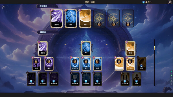 Rise & Muse screenshot 3