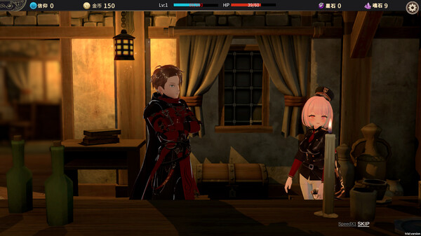 Rise & Muse screenshot 5