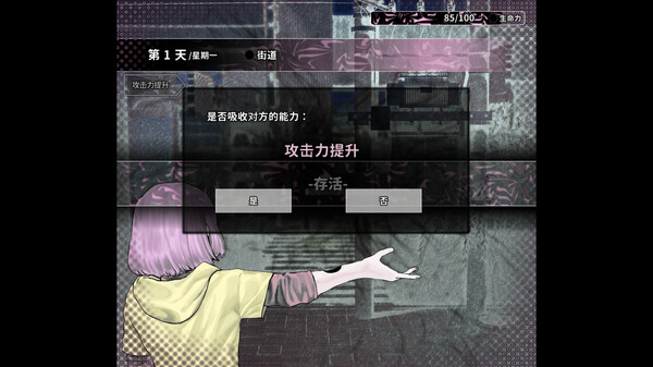 APlaceDominatedByHoles screenshot 5