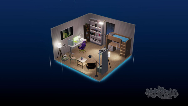 Cozy Space screenshot 8
