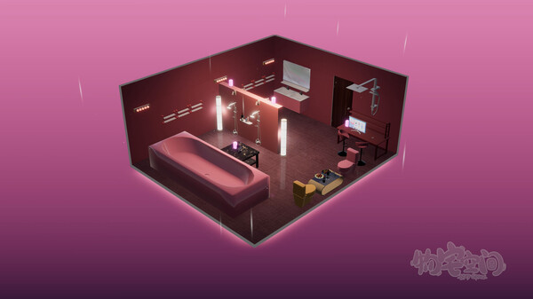 Cozy Space screenshot 6