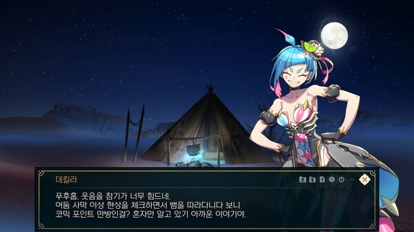 The Lost Prince screenshot 4