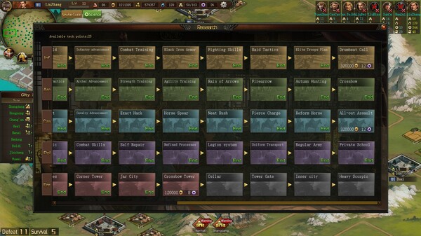 Sanguo's Ambition 4 :Three Kingdoms screenshot 7