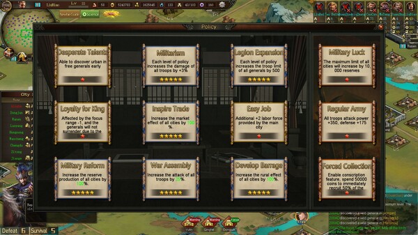 Sanguo's Ambition 4 :Three Kingdoms screenshot 8