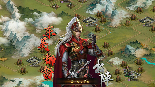 Sanguo's Ambition 4 :Three Kingdoms screenshot 3