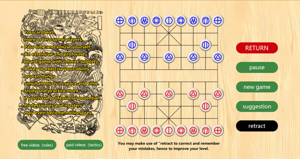 Xiangqi—the Chinese chess screenshot 1