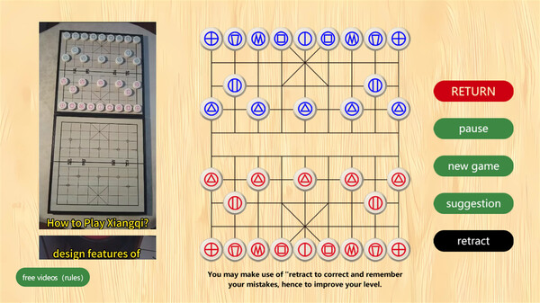 Xiangqi—the Chinese chess screenshot 6