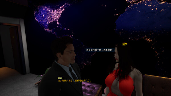 The CEO Love Me screenshot 3
