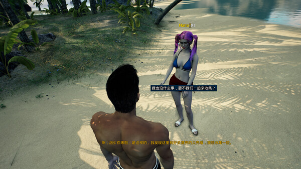 The CEO Love Me screenshot 4