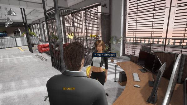 The CEO Love Me screenshot 8